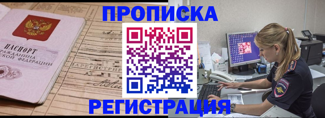 регистрация для школы в Кизеле