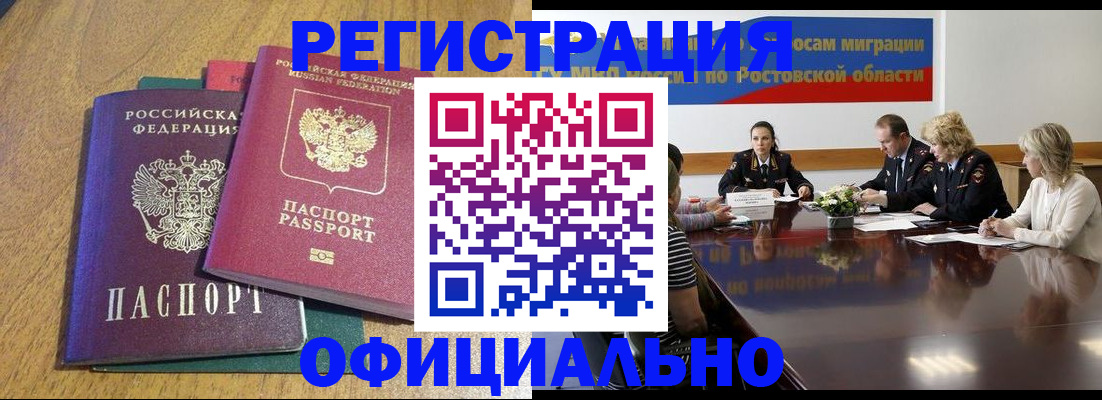 прописка поиск в Кизеле